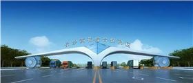 黄花综合保税区-www.hkznl.com
