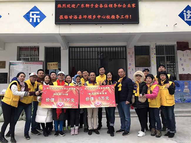 广东狮子会捐赠700套校服价值3.1万元 广东狮子会捐赠700套校服价值3.1万元