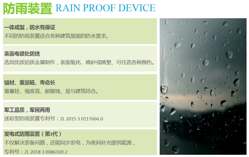 太阳光导入照明